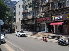 -东关赵记粉汤羊血(兴庆北路店)