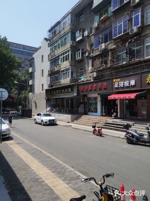 东关赵记粉汤羊血(兴庆北路店)图片