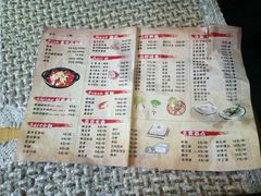 菜单-皇中百岁鱼(西兰路店)
