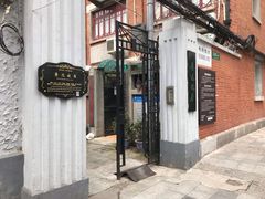 -上海鲁迅故居