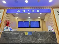 -上海广德中医门诊部