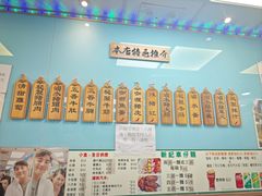 -新记车仔面