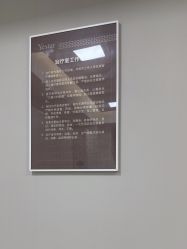 -Yestar艺星整形美容医院