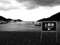 -乌石塘景区