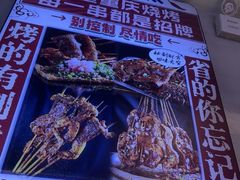 -川正旺江湖菜(三元桥店)