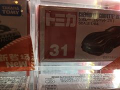 -TOYSRUS玩具反斗城(上海万象城店)