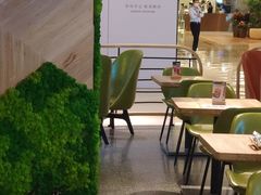 -油梨树AVOCADO TREE(嘉里中心店)