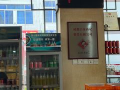 -白家高记肥肠粉(总店)