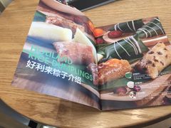 -好利来(积家店)