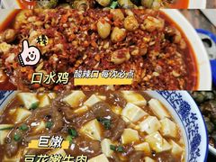 -群乐饭店(滨安路店)