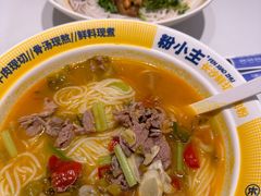 -粉小主·贵州酸汤牛肉粉(南京仙林金鹰店)