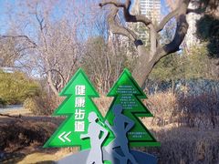 -迎泽公园