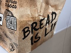 -PAPER STONE BAKERY(天环店)