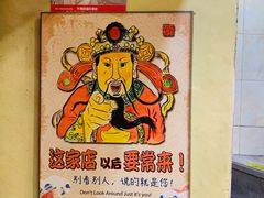 -新梅居(宁海东路店)