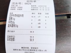 -宅恩特披萨(百汇城店)