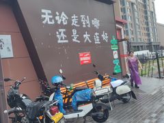 -桃源市场(解放路店)