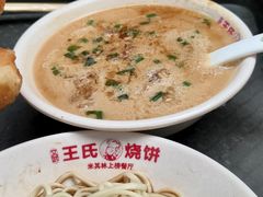 -文武王氏烧饼·无矾油条(西溪路店)