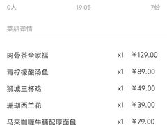 -星怡会·新加坡新美食(苏州中心店)
