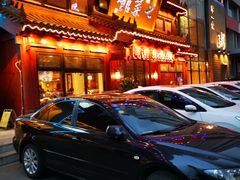 -七菜馆·东北菜·蒸饺(文体路店)