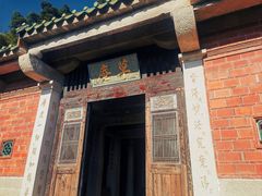 -草庵摩尼教遗址公园