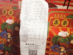 -LELECHA乐乐茶(上海五角场万达广场店)