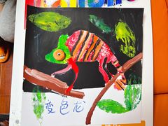 -彩翼美术馆(方庄校区)