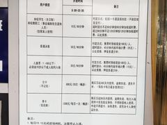 -同济大学四平路校区游泳馆