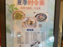 -上海虹桥迎宾馆