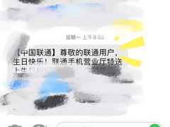 -糖果KTV(首创大厦店)