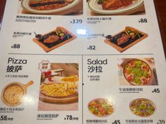 -萨贝尔意式西餐厅(古城新梦店)