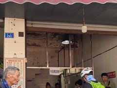 -渔桥李记奶汤面(东街店)
