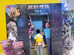 -TOYSRUS玩具反斗城(上海万象城店)
