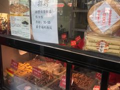 -二斗栗子(黄河道店)