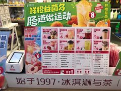 -蜜雪冰城(浙江大学店)