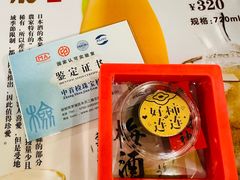 -大阪烧肉BAKA一代(十亩地店)