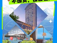 -厦门明发国际大酒店(会展中心环岛路店)