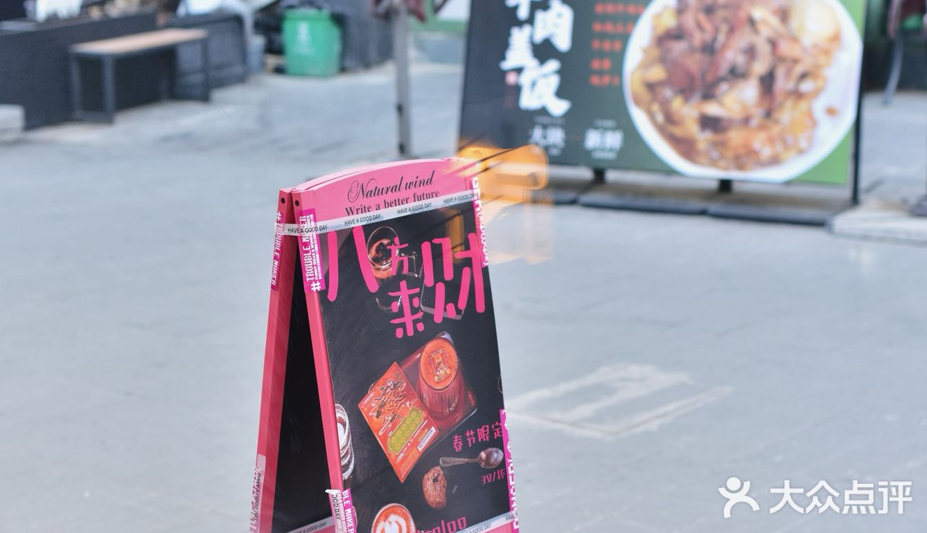 北京|咖啡馆里的粉色泡泡🫧