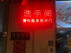-玲又珑美食(盘福路店)