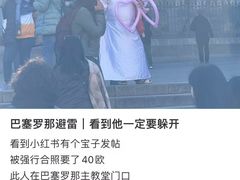 -巴塞罗那主教座堂