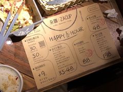 -杂咖zacup(领展中心城店)