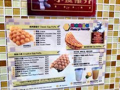 -妈咪鸡蛋仔(尖沙咀东分店)