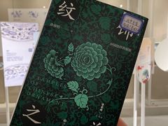 -中国农业博物馆