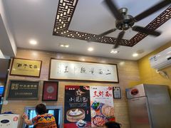 -杨裕兴(十全街店)