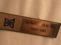 -郑州粤海酒店(郑州二七广场店)