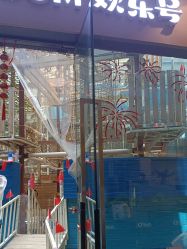 -PIPIKINGDOM皮皮王国欢乐号(欢乐海岸购物中心店)