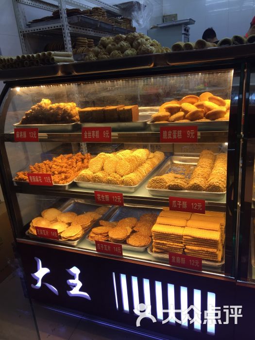 桃酥大王-图片-天津美食-大众点评网