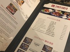 菜单-大唐臻味坊