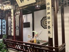 -蟹村草堂·苏式园林人文农家·大闸蟹