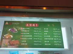 -沈大成(南京东路店)