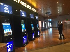 -USM宜欣全景声激光巨幕影城(宜欣城旗舰店)